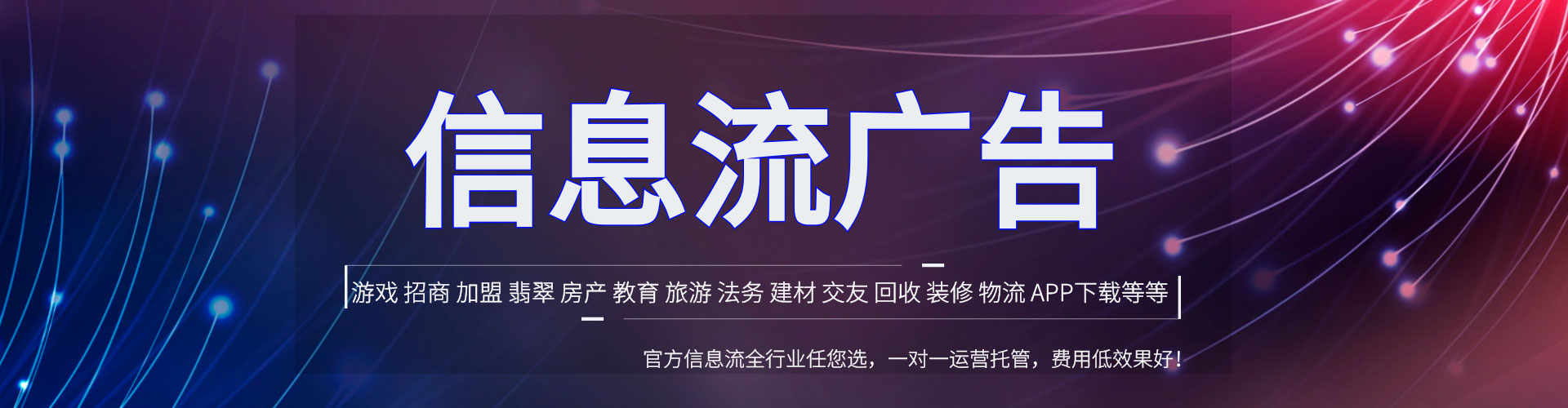 陕州竞价开户